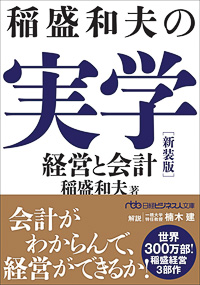 practicalstudy_pocket