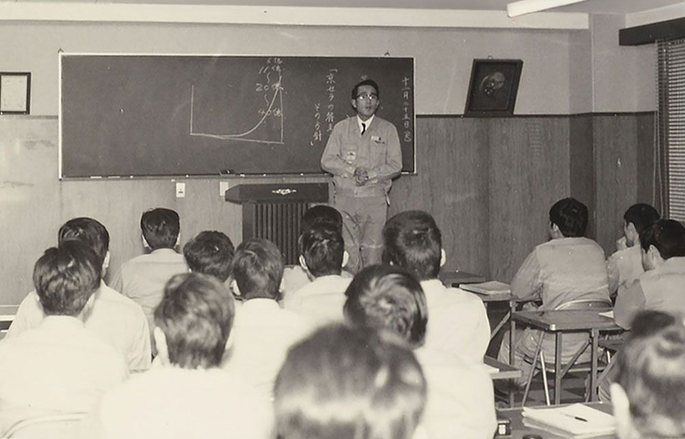 Inamori speaking to employees in 1975 about Kyocera's future policy
