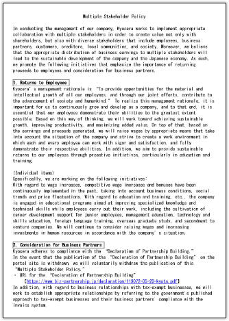 Multiple Stakeholder Policy