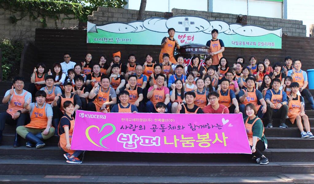 Photo：Employees serving food with their children