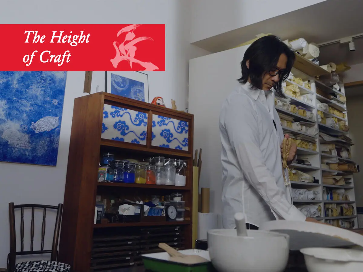 Episode 7: Karacho - 400-year shared craft and challenge passion with Kyocera thumbnail