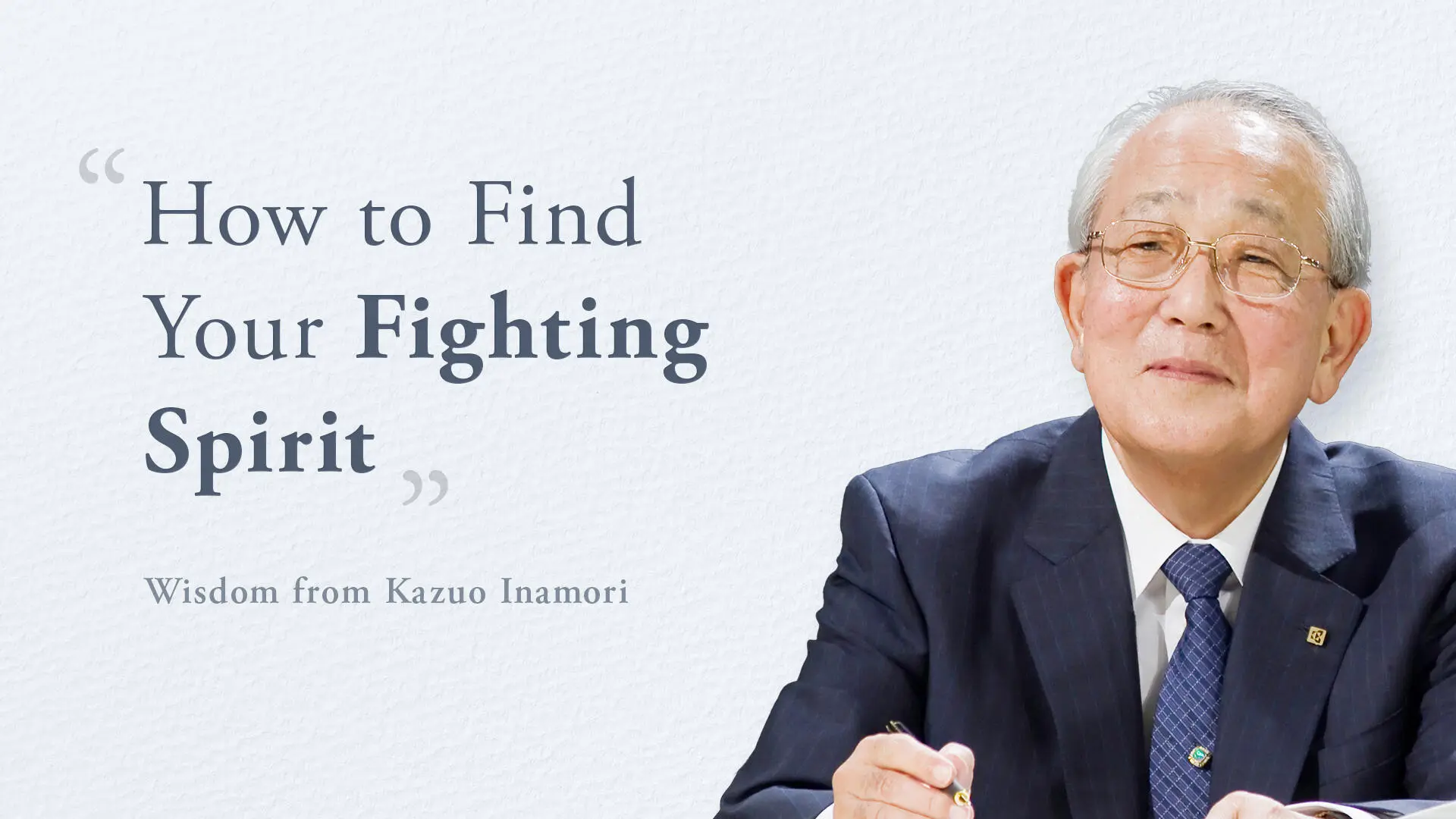PHILOSOPHY Engineering mindset: How to find your fighting spirit