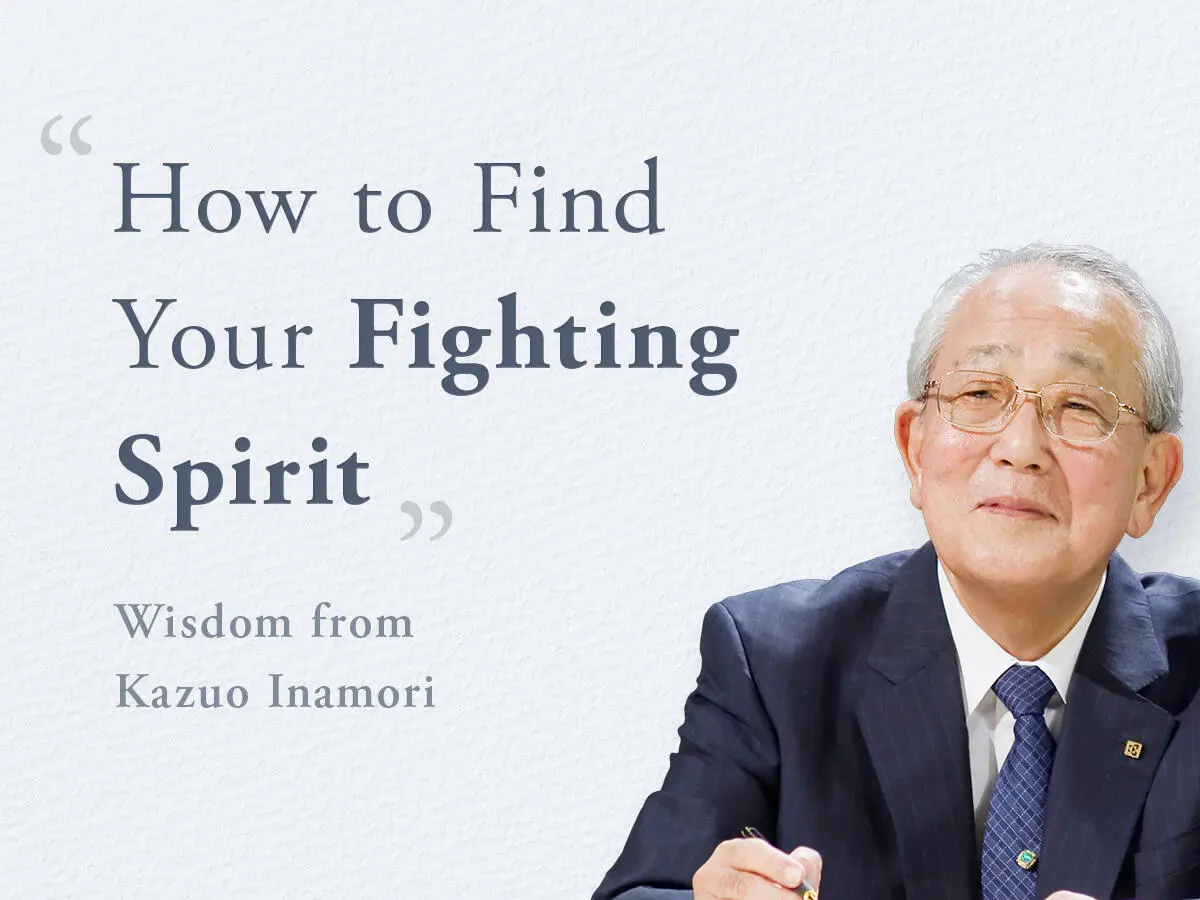 PHILOSOPHY Engineering mindset: How to find your fighting spirit