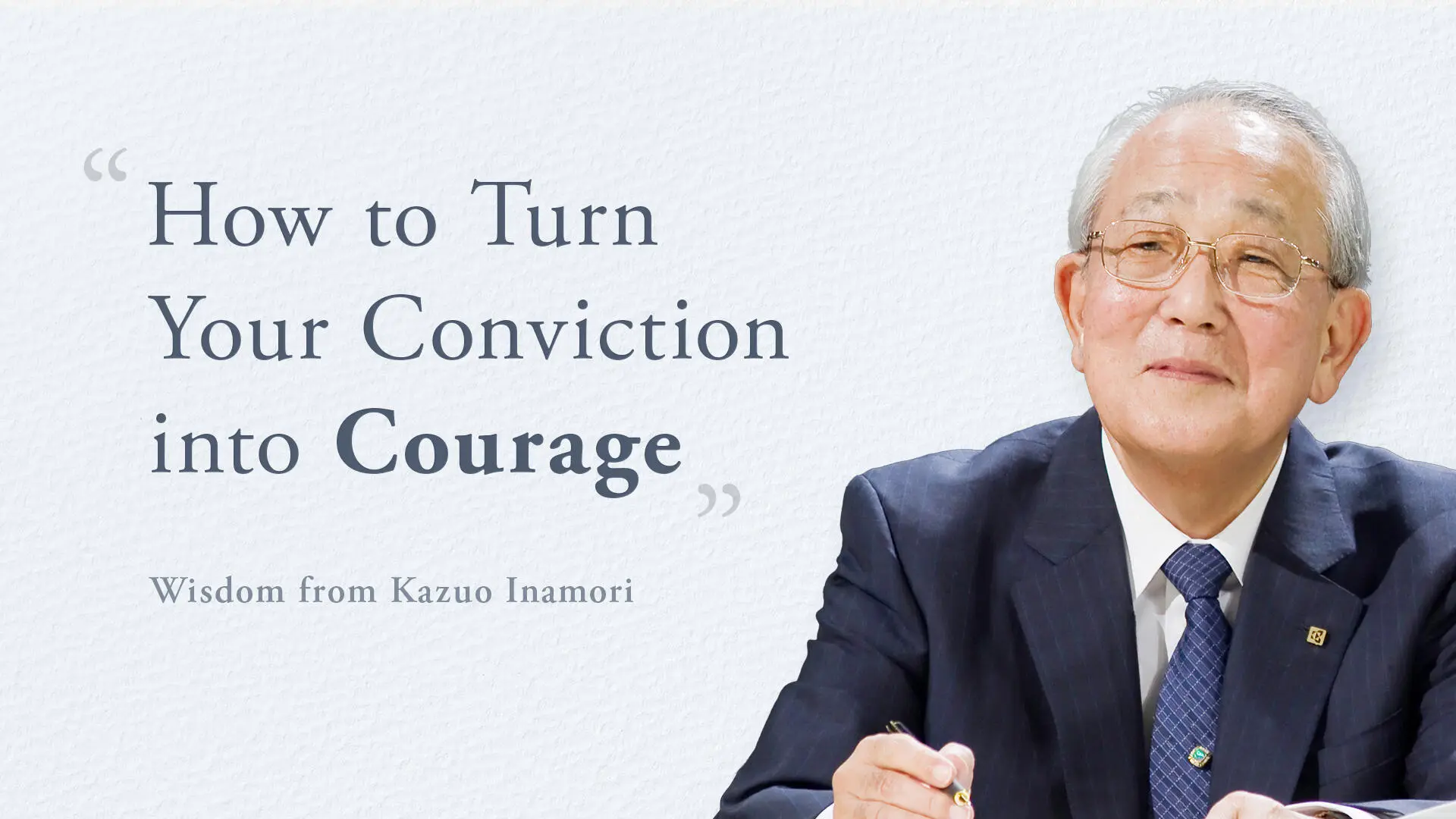 PHILOSOPHY Engineering mindset: How to turn your conviction into courage