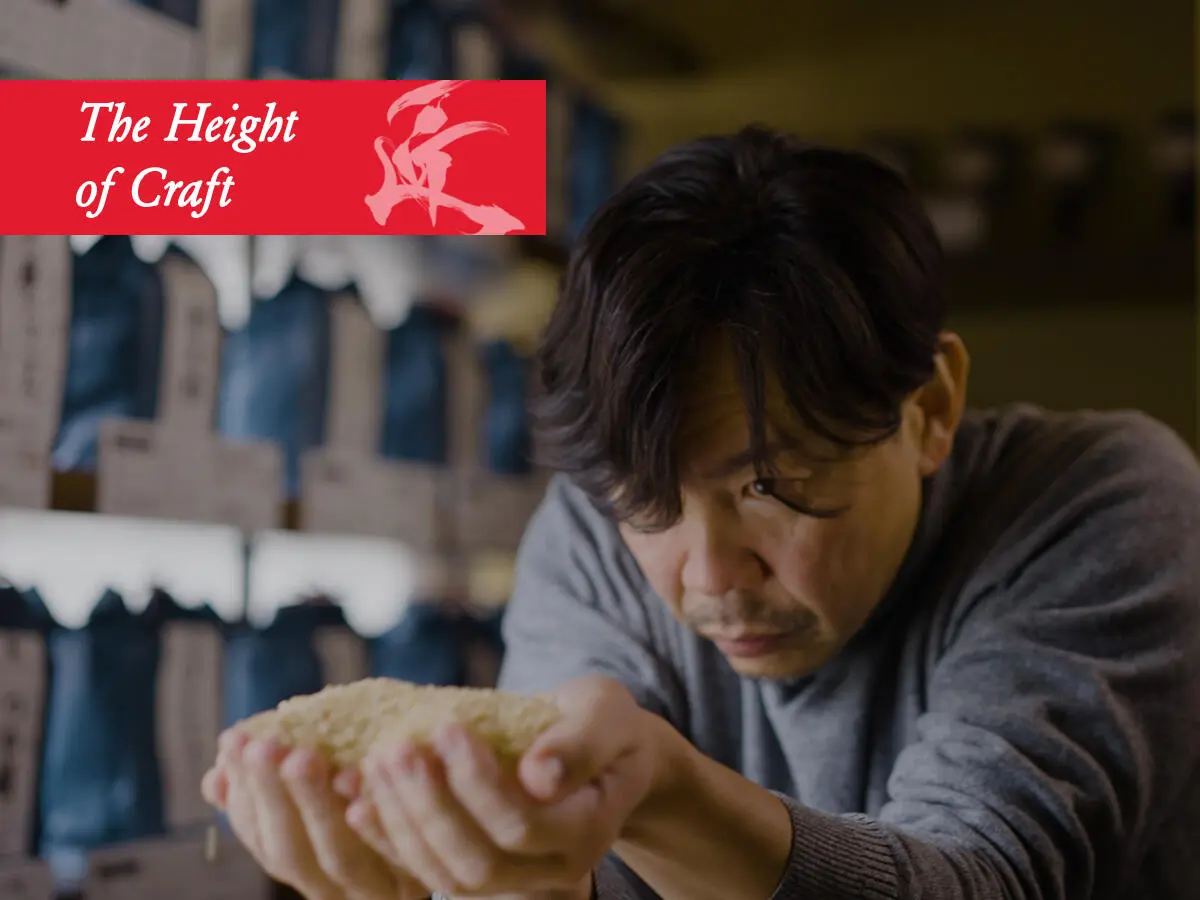 Episode 8: Hachidaime Gihey - Exploring food innovation thumbnail