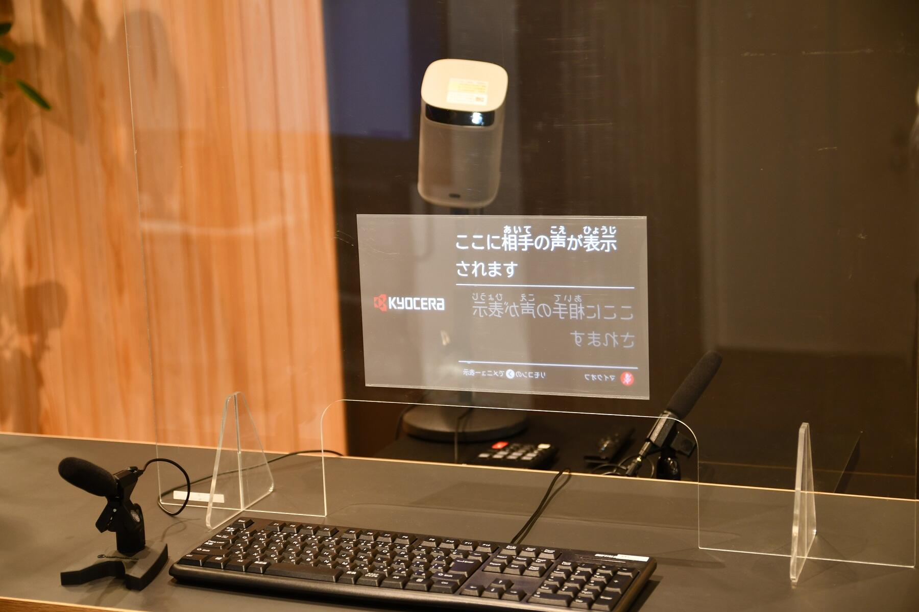 "Cotopat" subtitle display system